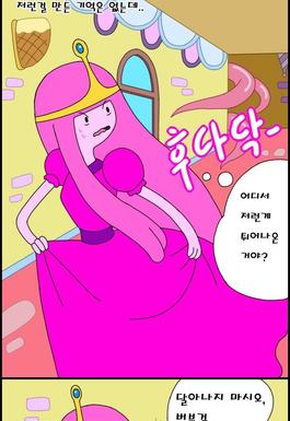 Adventure Time Futa Porn Melting - Tag listy adventure time Hentai Manga Doujinshi 1