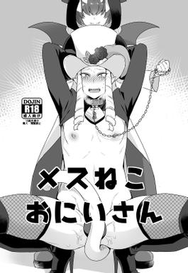 Manga Anal Solo Female Sex Toys