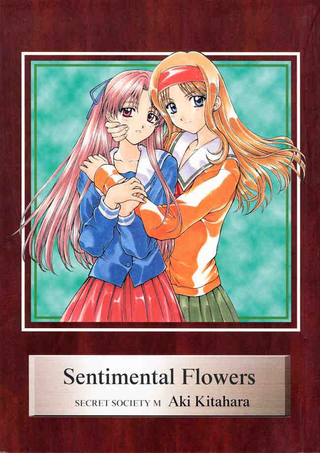 [Secret Society M] Sentimental Flowers 
