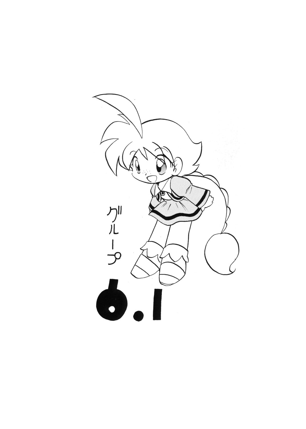 (C63) [Group 601 (Oki Yukao)] Duck&#039;s Egg (Princess Tutu) (C63) [グループ601 (沖由佳雄)] Duck&#039;s Egg (プリンセスチュチュ)