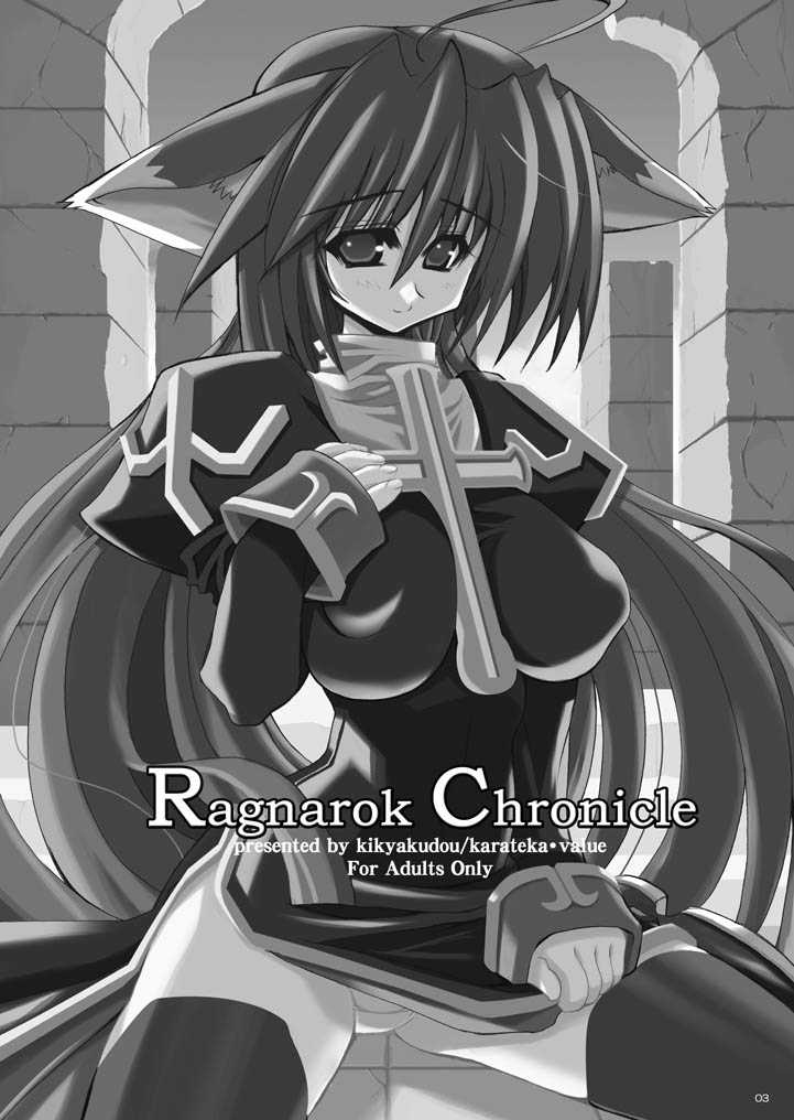 (C68) [Kikyakudou (Karateka-VALUE)] Ragnarok Chronicle ( Ragnarok Online) [鬼脚堂 (カラテカ・バリュー)] ラグナロククロニクル (ラグナロクオンライン)