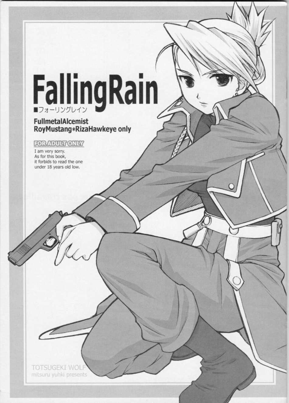 [Mitsuru Yuhki] Falling Rain [German] 
