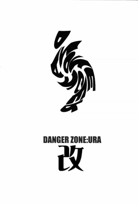 Danger Zone: Ura 