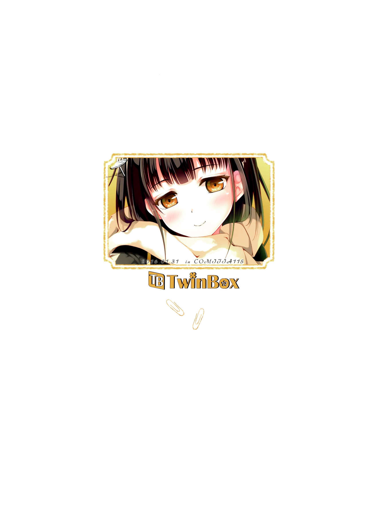 (COMITIA115) [TwinBox (Maki, Tama)] Tonari no Aoi Nee-chan | 이웃집 아오이 누나 [Korean] (コミティア115) [TwinBox (Maki、Tama)] となりの葵姉ちゃん [韓国翻訳]