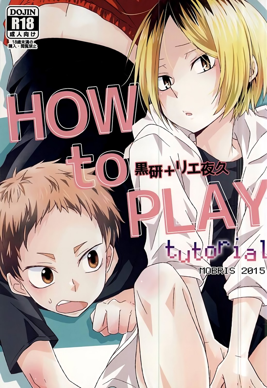 (SPARK10) [MOBRIS (Tomoharu)] HOWtoPLAY tutrial (Haikyuu!!) [English] [Homies over Hoes] (SPARK10) [MOBRIS (トモハル)] HOWtoPLAY tutrial (ハイキュー!!) [英訳]