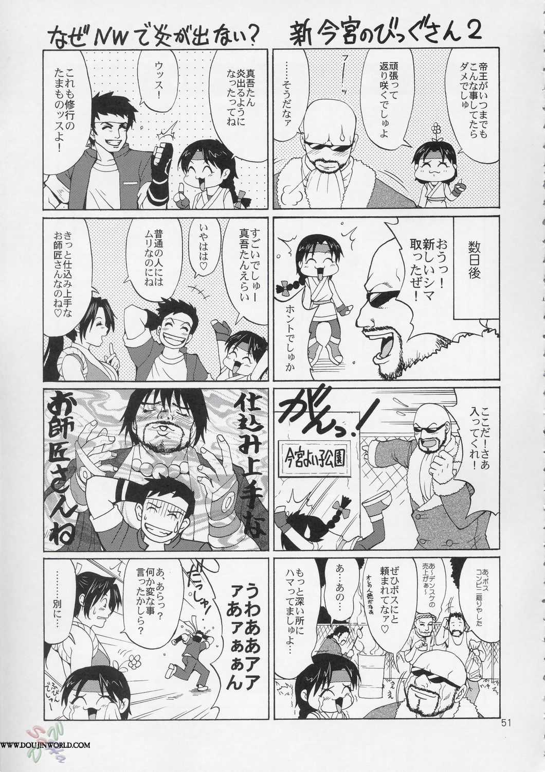 [Saigado] Yuri &amp; Friends Hinako-Max (King of Fighters) [English] [SaHa] [彩画堂] ユリ&amp;フレンズ ヒナコマックス (キング･オブ･ファイターズ) [英訳] [SaHa]