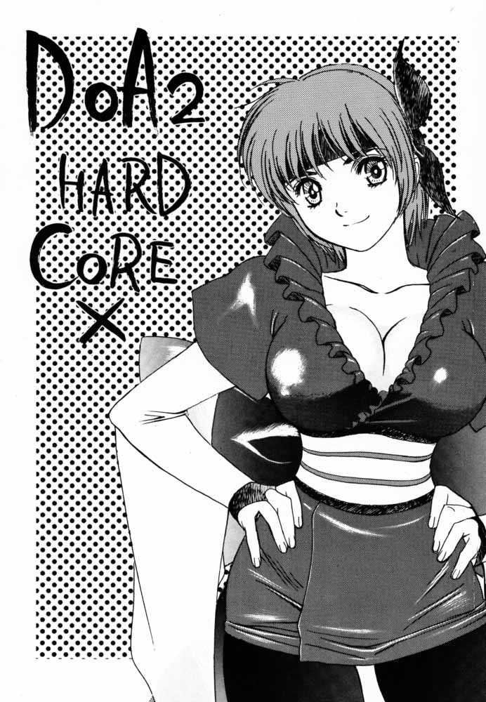 [Hiyoko Kobayashi] DoA 2 Hard Core X (Dead or Alive) 