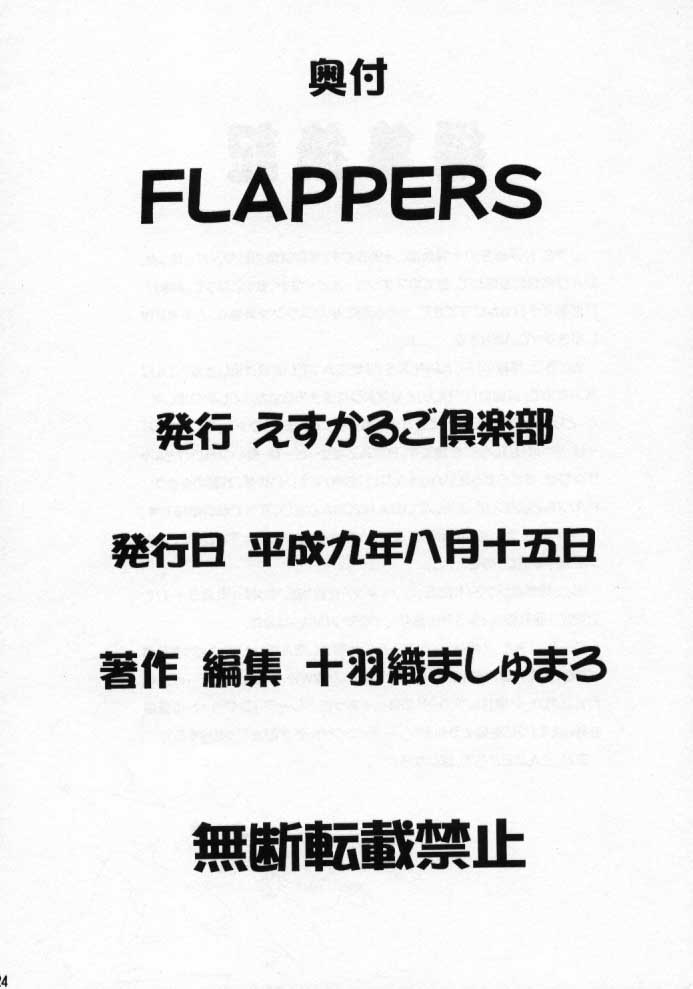 [Escargot Club] Flappers (Darkstalkers) 