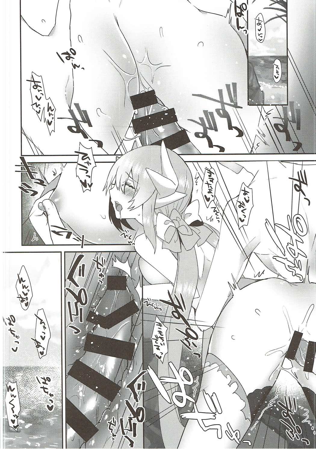 (C92) [Mr.Rabbit (Sakofu)] Kiyohime Summer! (Fate/Grand Order) (C92) [Mr.Rabbit (さこふ)] キヨヒメサマー! (Fate/Grand Order)