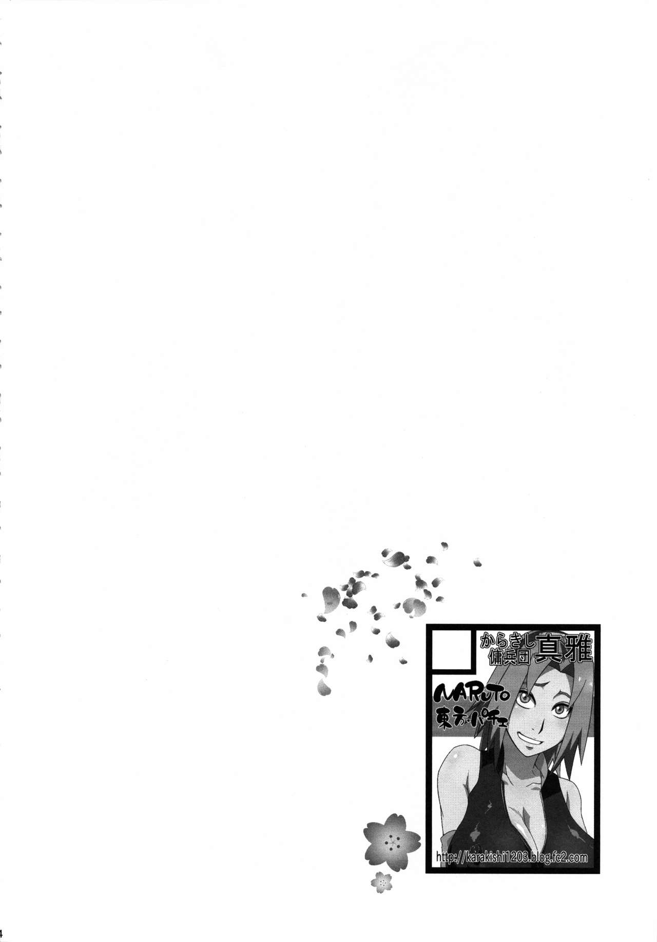 (C85) [Karakishi Youhei-dan Shinga (Sahara Wataru, Sentarou, Tao)] Saboten Nindou 2 (Naruto) [English] {doujins.com} (C85) [からきし傭兵団 真雅 (砂原渉、銭太郎、たお)] 仙人掌忍道2 (NARUTO -ナルト-) [英訳]