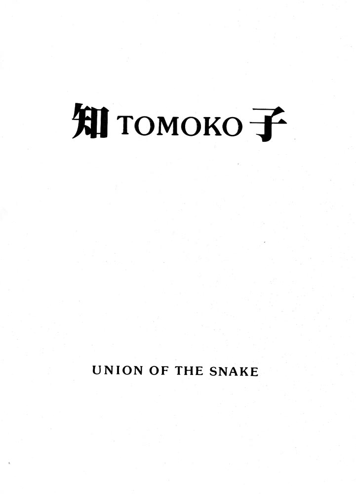 [Union of the Snake] Tomoko (Original) 