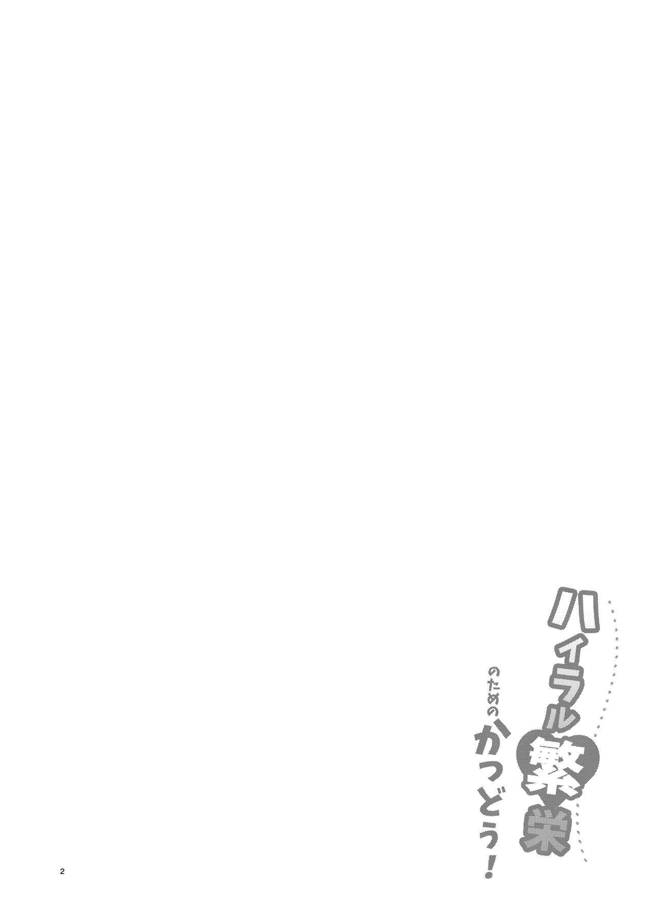 [Morittokoke (Morikoke)] Hyrule Hanei no Tame no Katsudou! | Activities for the Sake of Hyrule’s Future! (The Legend of Zelda) [English] {darknight} [Digital] [もりっとこけ (もり苔)] ハイラル繁栄のためのかつどう! (ゼルダの伝説) [英訳] [DL版]