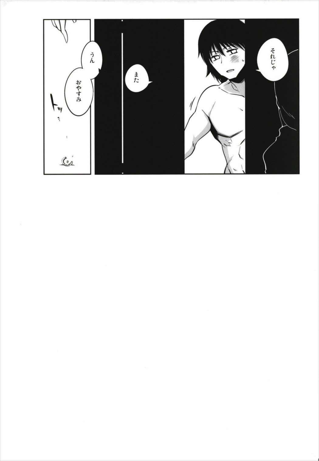 (C93) [Death Para (Tamaki Kurou)] Death Para Ooi Kitakami Soushuuhen (Kantai Collection -KanColle-) (C93) [ですぱら (鐶九朗)] ですぱら 大井北上 総集編 (艦隊これくしょん -艦これ-)