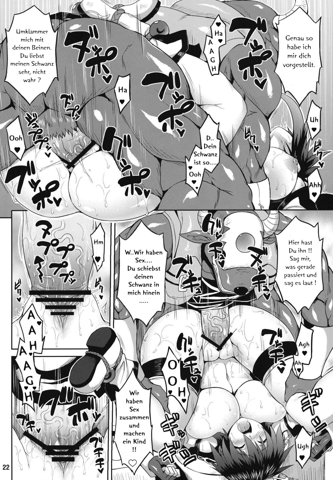 (C84) [Nounai Ekijiru (Somejima)] Juuyoku no Frontier | The Frontier of Animal Lust (Super Robot Wars OG Saga: Endless Frontier) [German] (C84) [脳内液汁 (ソメジマ)] 獣欲のフロンティア (無限のフロンティア スーパーロボット大戦OGサーガ) [ドイツ翻訳]