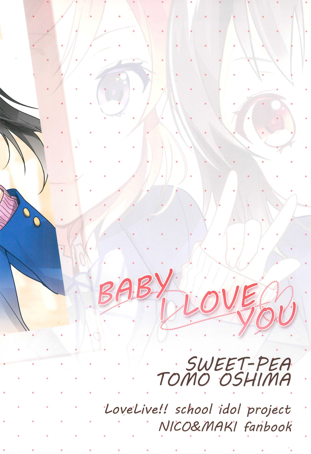 (C91) [Sweet Pea (Ooshima Tomo)] BABY I LOVE YOU (Love Live!) [English] [/u/ Scanlations] (C91) [Sweet Pea (大島智)] BABY I LOVE YOU (ラブライブ!) [英訳]