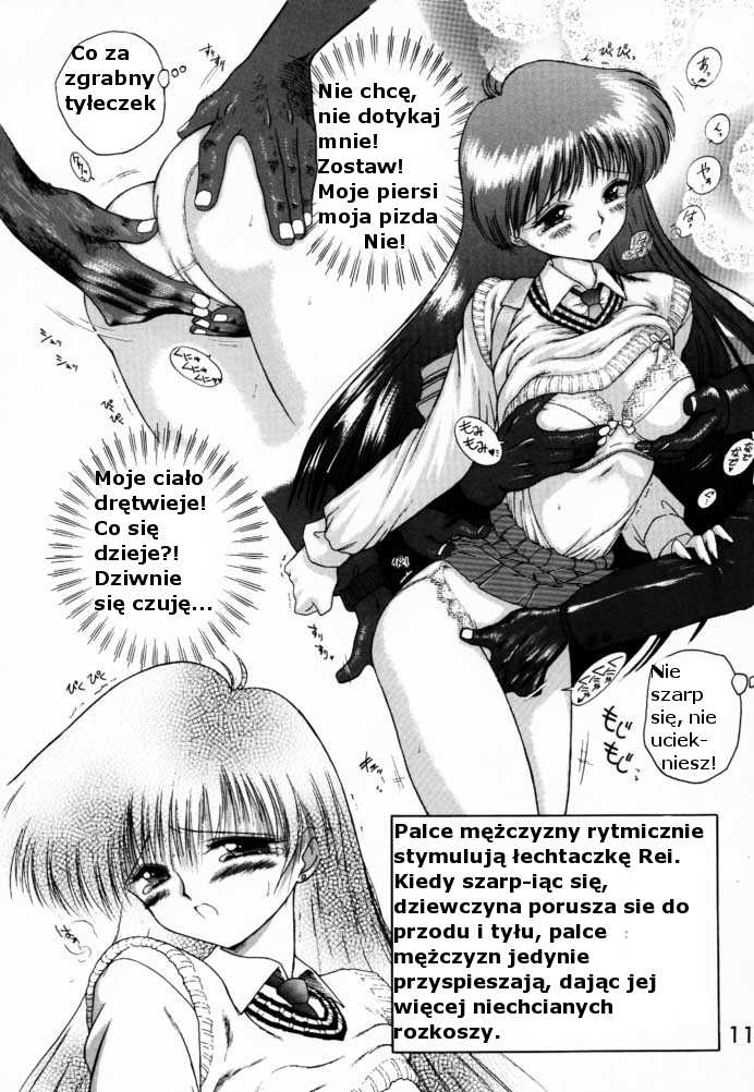 [BLACK DOG (Kuroinu Juu)] Baby Face (Bishoujo Senshi Sailor Moon) [Polish] 