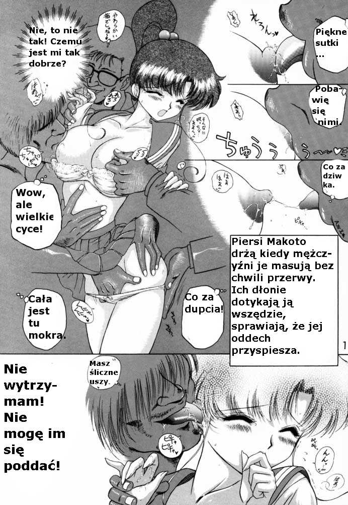 [BLACK DOG (Kuroinu Juu)] Baby Face (Bishoujo Senshi Sailor Moon) [Polish] 
