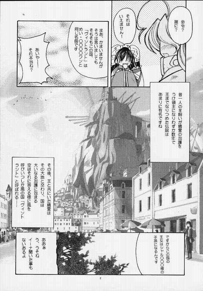 Prihina (Prism Heart) (Digimon) (Sakura Wars) 