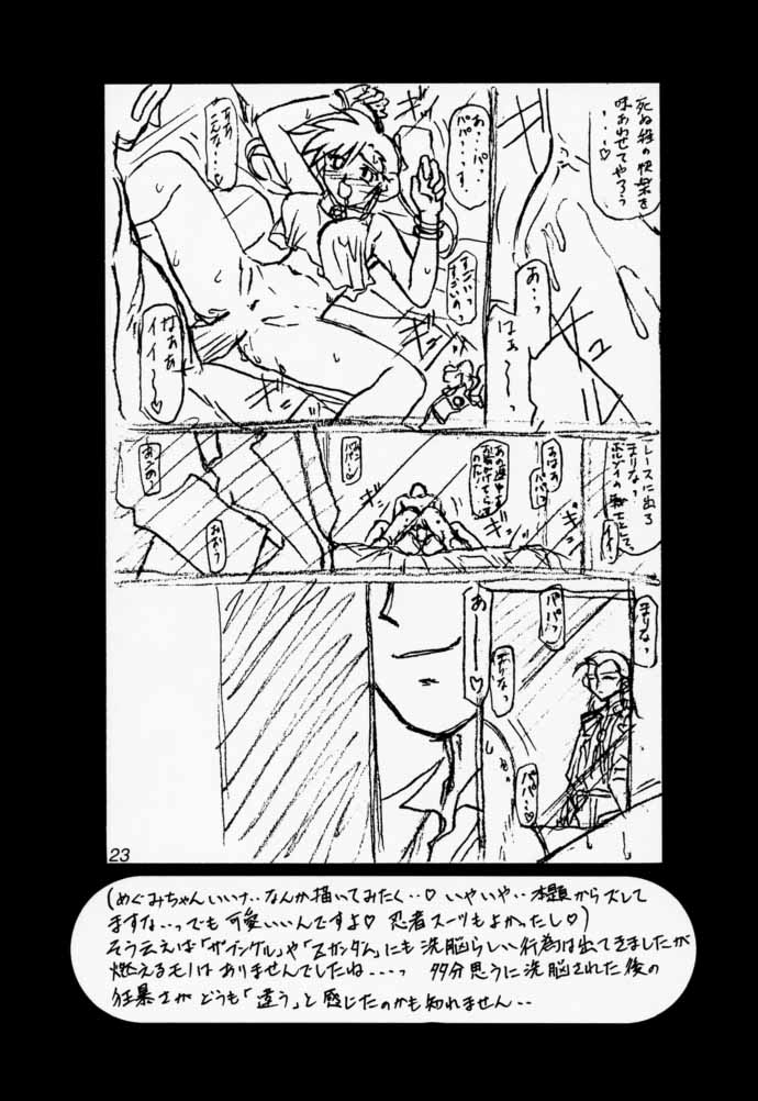 (C58) [Sankaku Apron (Sanbun Kyouden]  Oogani no Musume 