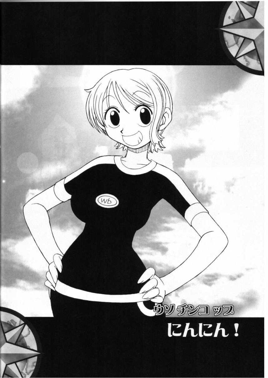 (C64) [KENIX (Ninnin)] ORANGE PIE Vol.3 (One Piece) [German] [KENIX (にんにん)] ORANGE PIE Vol.3 (ワンピース)
