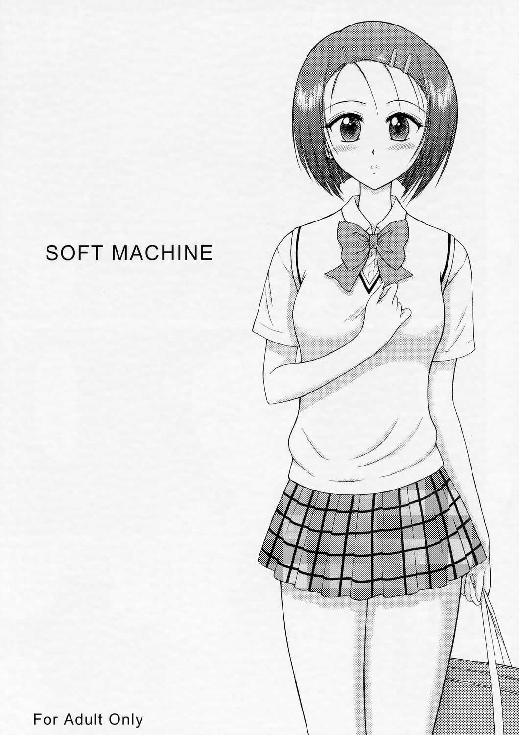 [Black Dog] Soft Machine (revised version) 