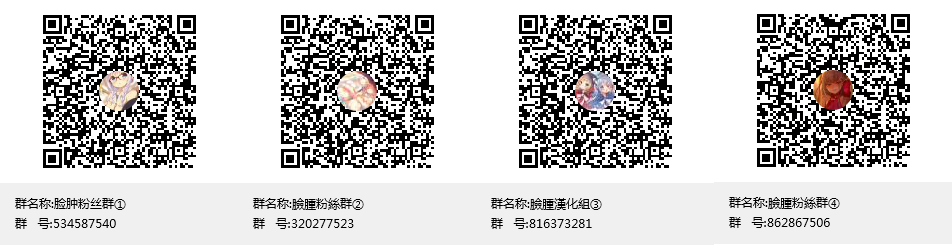 (C88) [Akutoku Doumei (Gennosuke)] Sweet Day's (THE IDOLM@STER CINDERELLA GIRLS) [Chinese] [脸肿汉化组] (C88) [悪徳同盟 (源之助)] Sweet Day's♥ (アイドルマスター シンデレラガールズ) [中国翻訳]