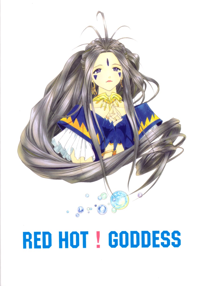 [Ah My Goddess][Chimatsuriya Honpo] Red Hot Goddess 