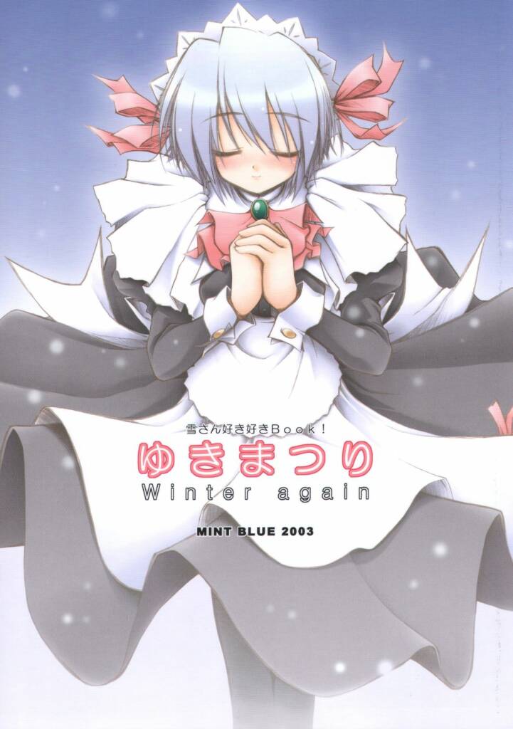 [MINT BLUE] Yukimatsuri: Winter Again (Suigetsu) 