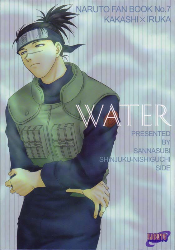 Sannasubi 7 - Water 