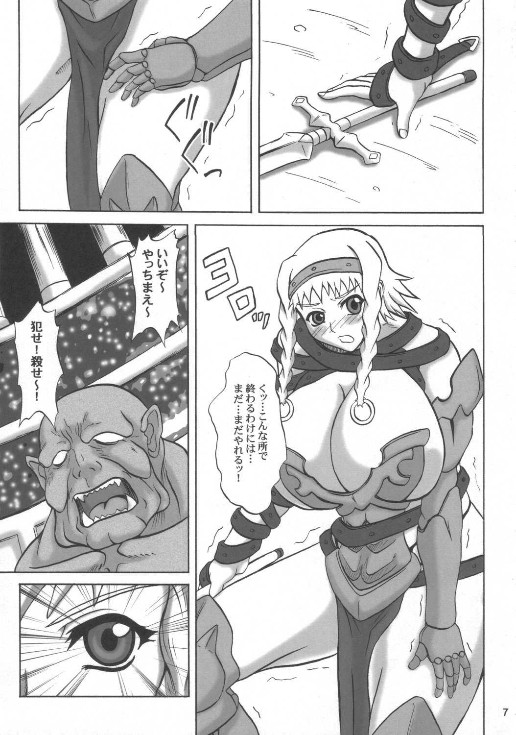 Queens Blade Inyoku no Senshi Reona Erina 