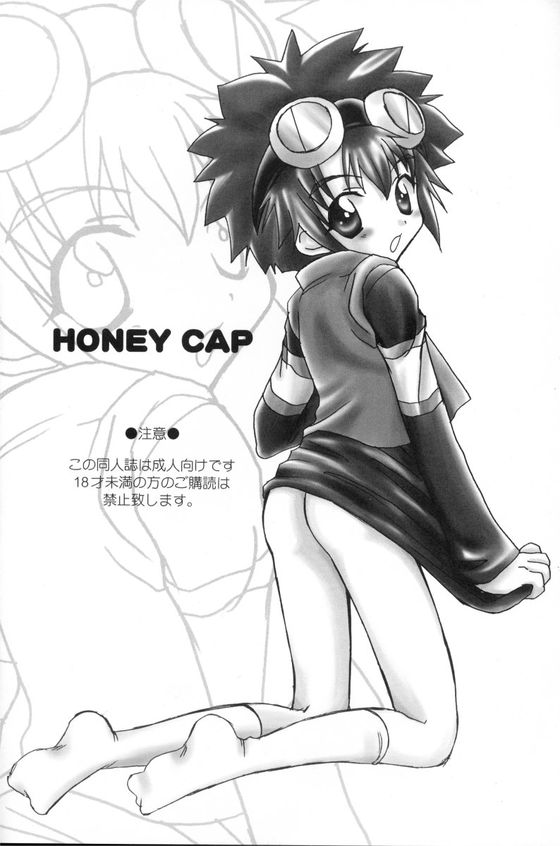 [Houkago Paradise] Honey Cap 