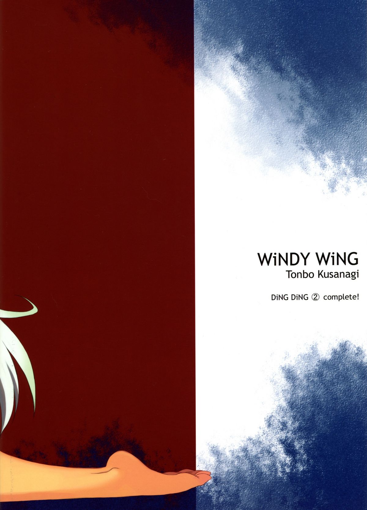 Tonbo Kusanagi (Windy Wing) - Ding Ding 2 Complete [Hi-Res] 
