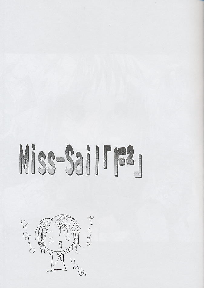 [Irodori] RODORI FF2 Miss Sail (Final Fantasy 8,Oh My Goddess,Yua) 