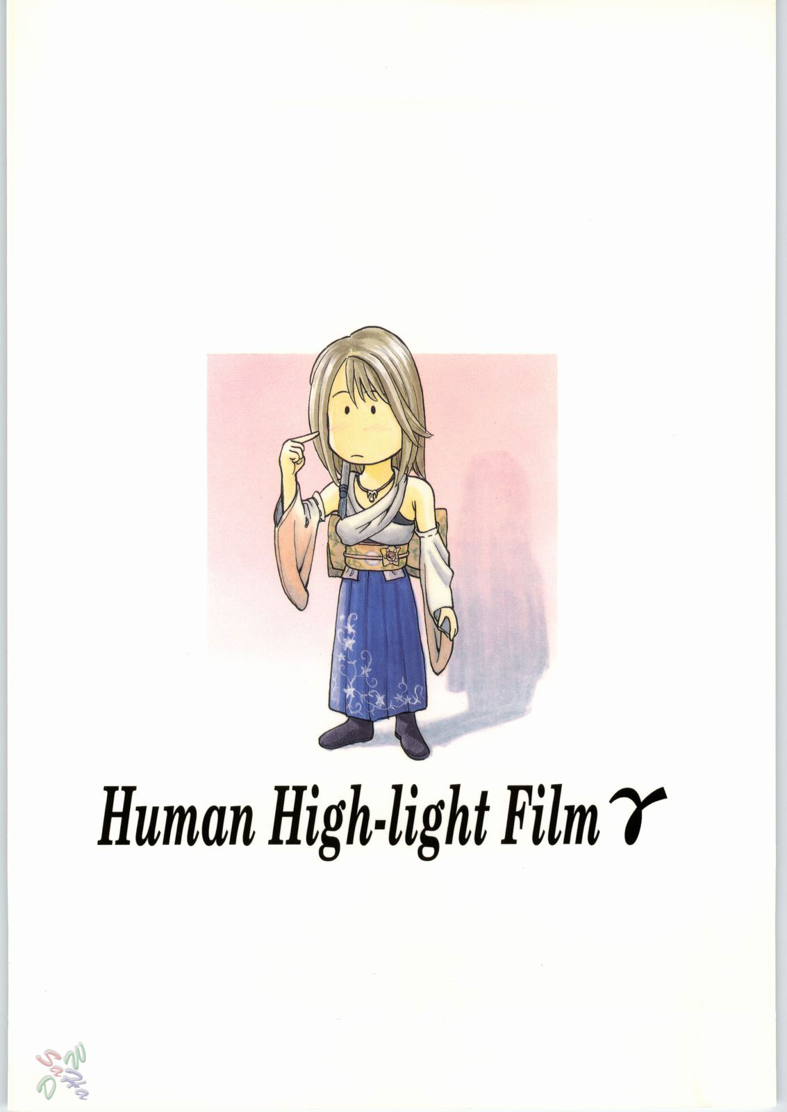 [Human High-Light Film] Human High-light Film &gamma; (Final Fantasy X) [English] [ヒューマン・ハイライト・フィルム] Human High-light Film &gamma; (ファイナルファンタジーX)