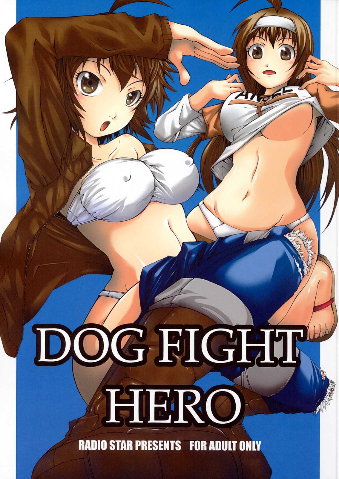 [RADIO STAR (Kudou Hiroshi)] DOG FIGHT HERO (harem ace) 