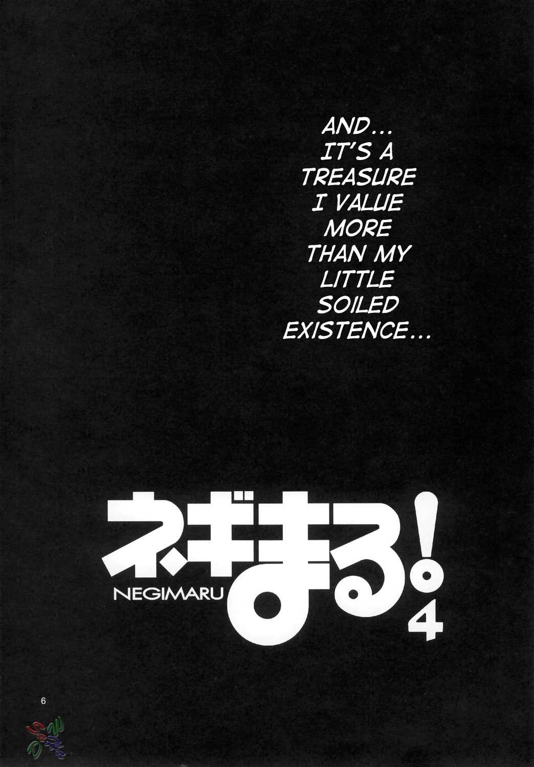 [Studio Kimigabuchi] Mahou Sensei Negima - Negimaru 4 [English by SaHa] 