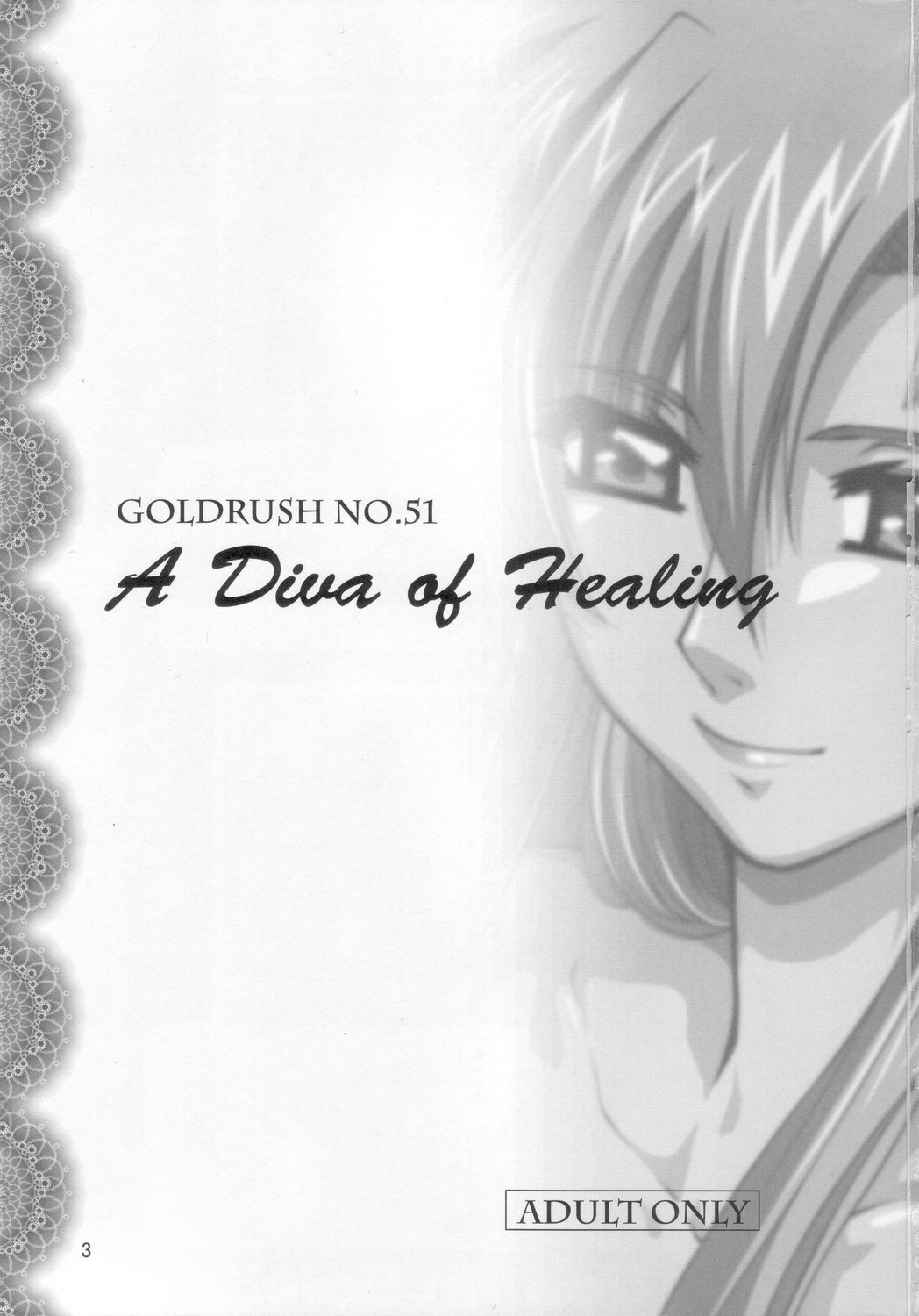 [GOLD RUSH] A Diva of Healing (Mobile Suit Gundam SEED) 