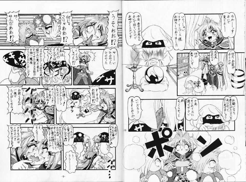 [Himawari Endan] [1997-10-19] Kyuon no Ohiru ha Baikingu 