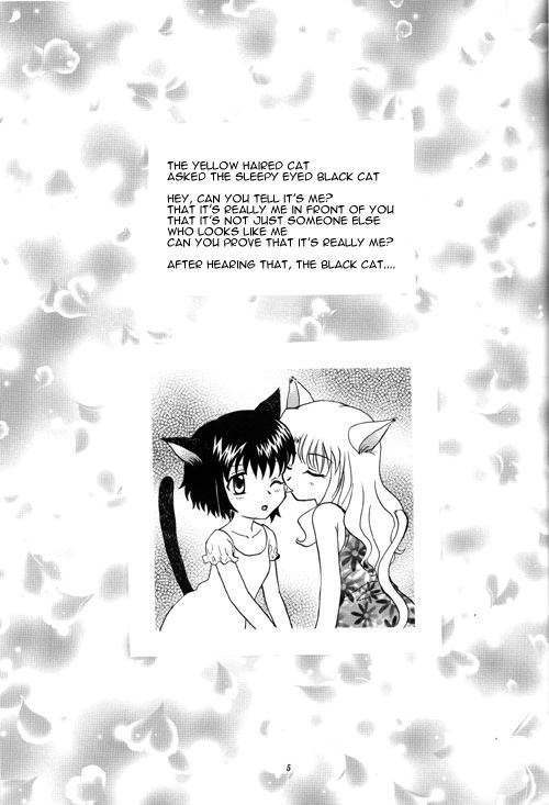 (C63) [GUST (Harukaze Soyogu)] Kuronekotachi no Kyoujitsu | Holiday of the Black Cat ~A Peaceful Day~ (Noir) [English] (C63) [GUST (春風ソヨグ)] 黒猫たちの休日 ~A Peaceful Day~ (ノワール)