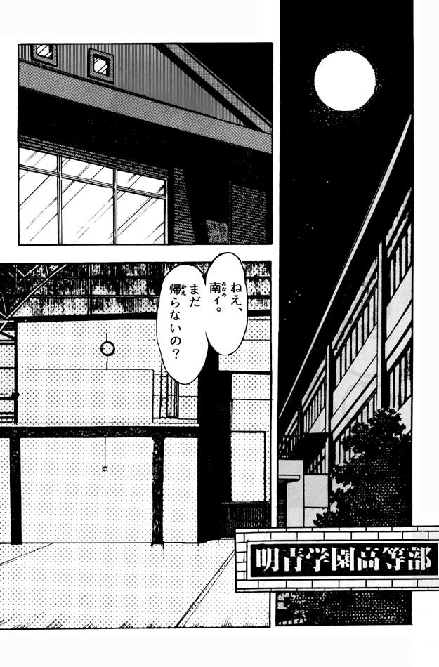 [STUDIO SHARAKU (Sharaku Seiya)] Kanshoku Touch vol. 1 (Touch) [STUDIO写裸苦 (写裸苦聖也)] 感触－ＴＯＵＣＨ－　ｖｏｌ．1 (タッチ)