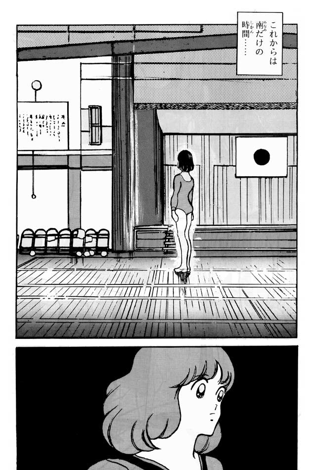 [STUDIO SHARAKU (Sharaku Seiya)] Kanshoku Touch vol. 1 (Touch) [STUDIO写裸苦 (写裸苦聖也)] 感触－ＴＯＵＣＨ－　ｖｏｌ．1 (タッチ)