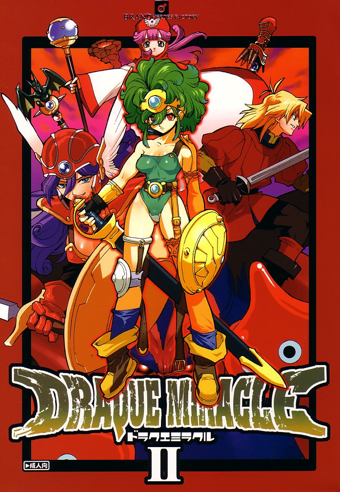 [Heroes Factory] Draque Miracle II (Dragon Quest II) 