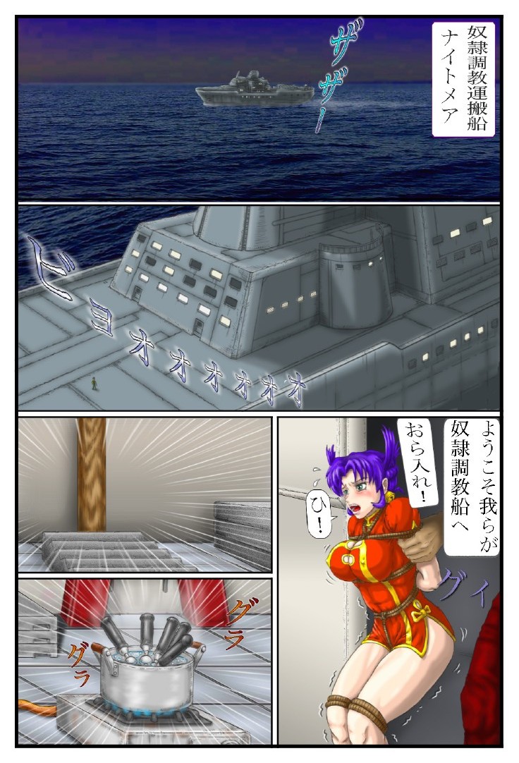 [another emotion] Fighting cat girl at a critical moment! (History strongest Disciple Kenichi) [あなざぁえもーしょん] 武闘派猫娘危機一髪!