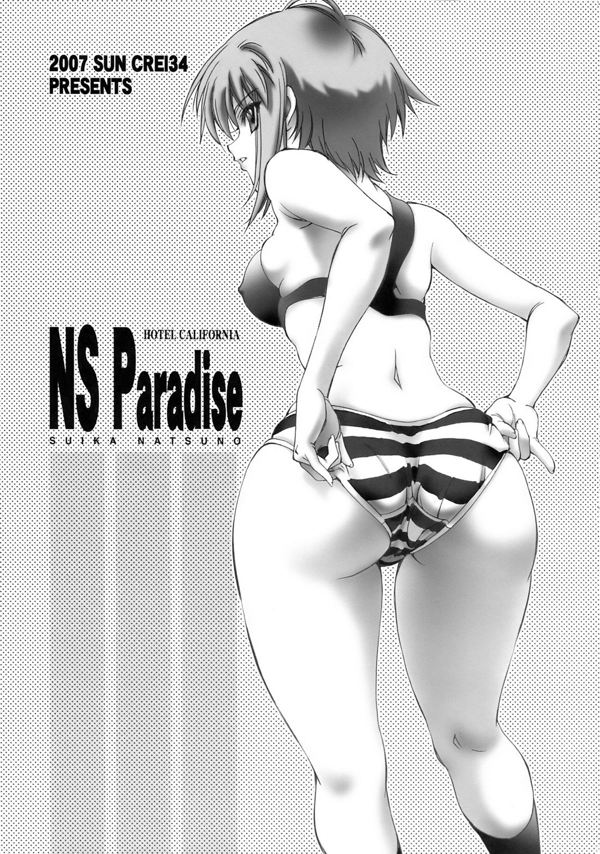 (SC34) [Hotel California (Natsuno Suika)] NS Paradise (The Melancholy of Haruhi Suzumiya / Suzumiya Haruhi no Yuuutsu) (サンクリ34) [加州大飯店 (なつのすいか)] NS Paradise (涼宮ハルヒの憂鬱)