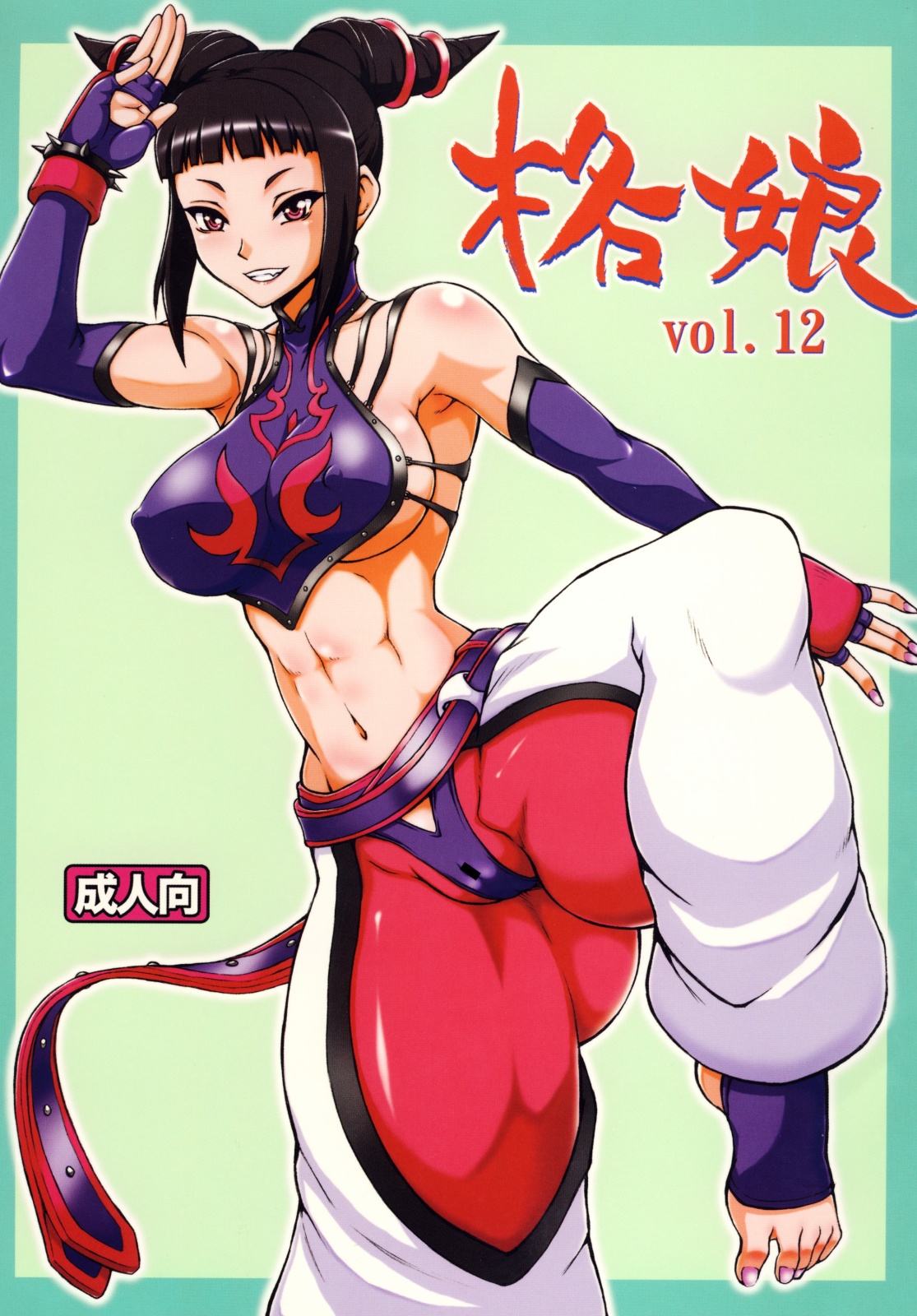(C78) [Motsu Ryouri (Doru Riheko, Motsu)] Kaku Musume vol. 12 (Street Fighter IV) [English] =Wrathkal+Mew= (C78) [もつ料理 (ドルリヘコ、もつ)] 格娘 vol.12 (ストリートファイターIV) [英訳] =LWB=