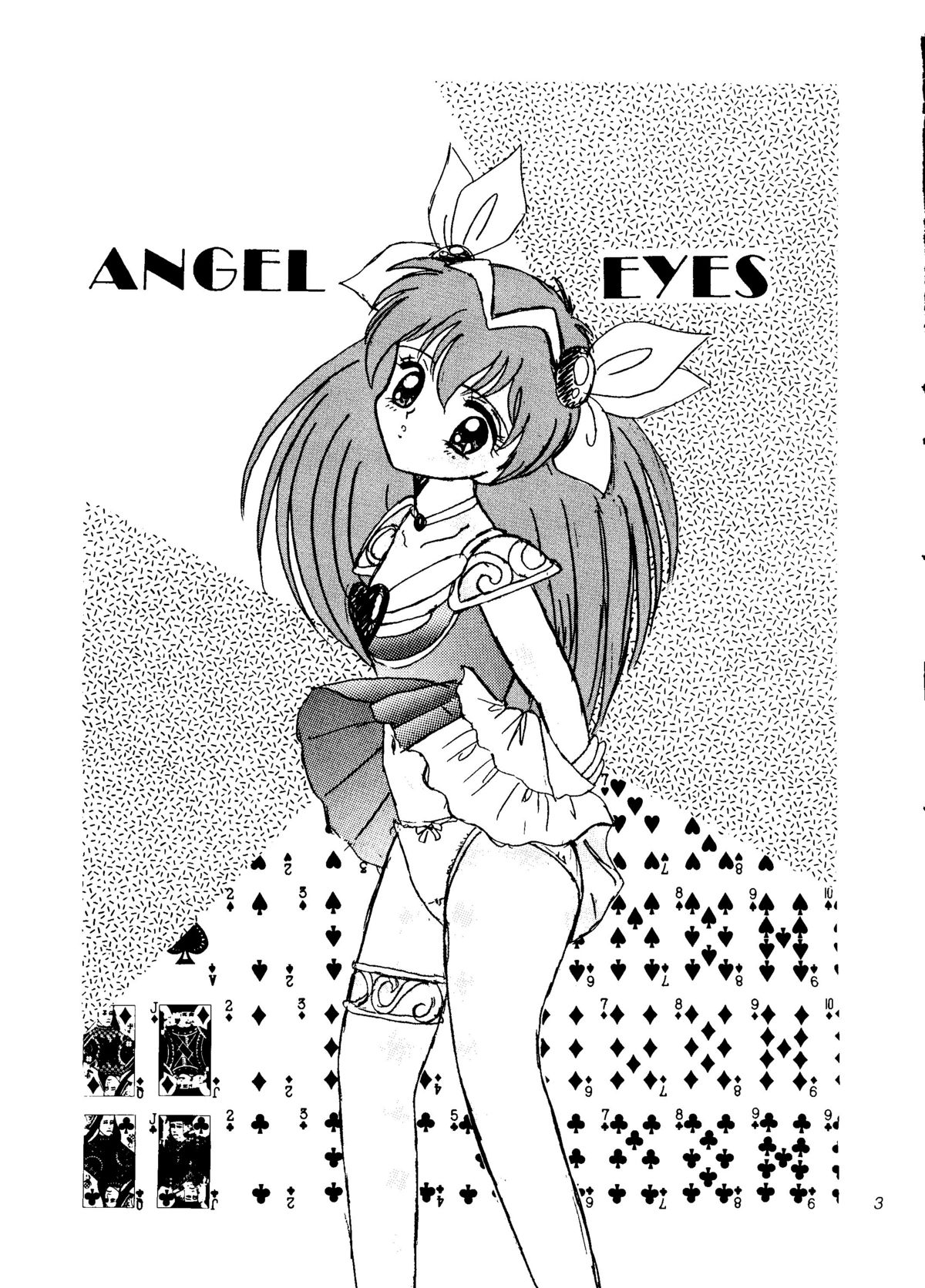 [Milk Dolls, Paper-Doll+Satou Ningyou] ANGEL EYES Wedding Peach Vol.2 (Wedding Peach) [Milk Dolls、Paper-Doll+砂糖人形] ANGEL EYES ウェディングピーチ Vol.2  (ウェディングピーチ)
