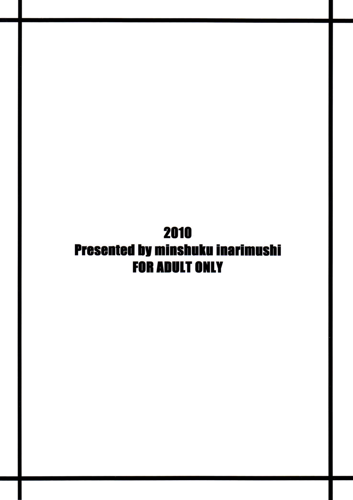 (C78) [Minshuku Inarimushi (Syuuen)] Chichi Ranbu Vol.7 (Final Fantasy VII) [English] [LWB] (C78) [民宿いなりむし (終焉)] 乳乱舞 vol 7 (ファイナルファンタジーVII) [英訳]