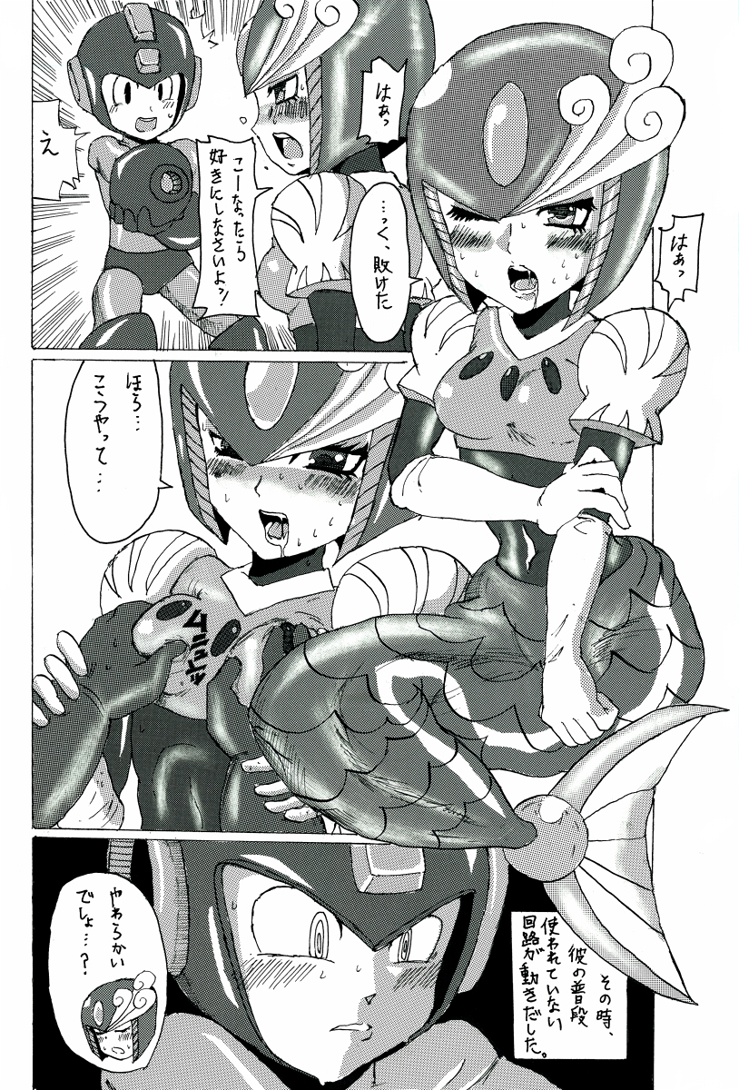 Megaman &amp; Splashwoman 