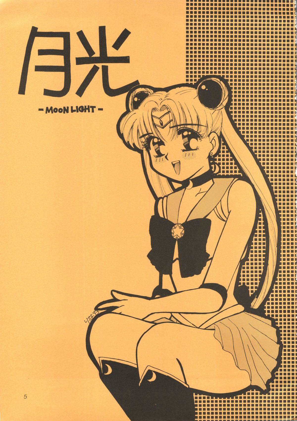 [D.D.Gaps] Moon Light (Sailor Moon) 