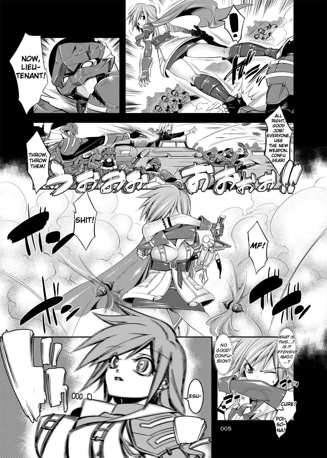 (COMIC1☆4) [Kaientai (Shuten Douji)] Confu Fantasy Lightning Hen (Final Fantasy XIII) [English] [biribiri] (COMIC1☆4) [絵援隊 (酒呑童子)] コンフュファンタジー ライトニング編 (ファイナルファンタジーXIII) [英訳]